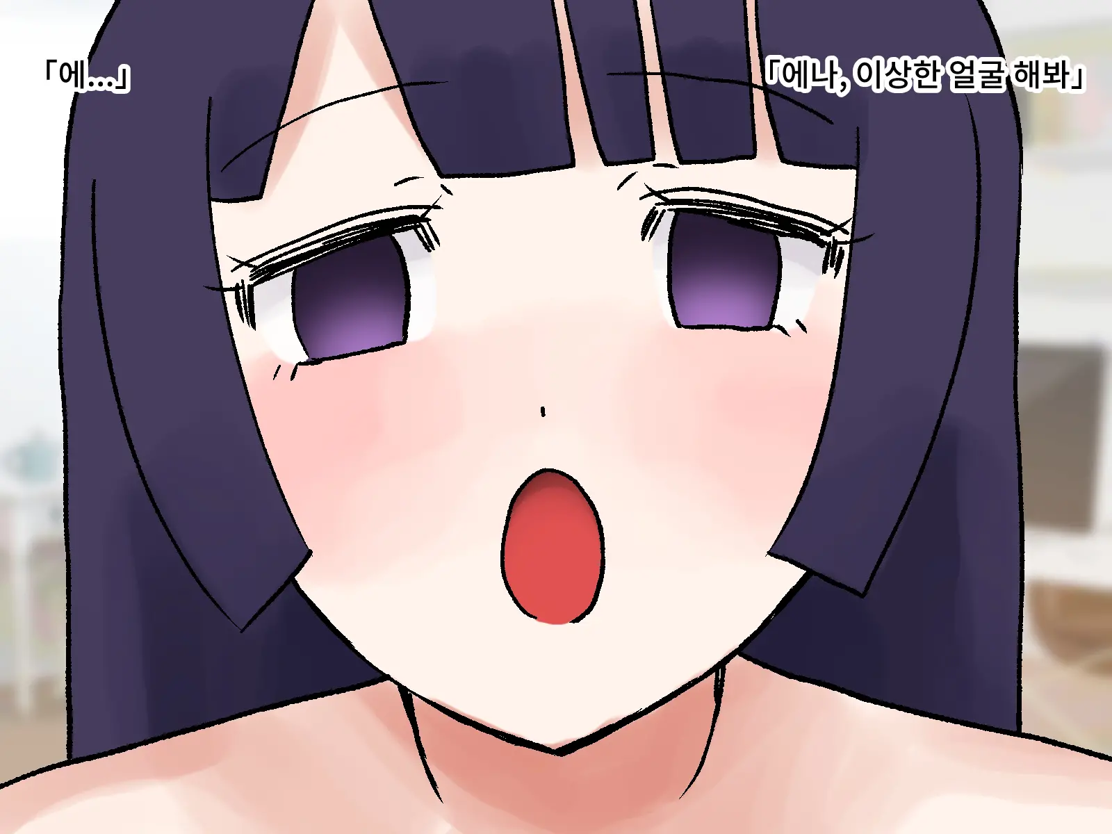 Love Love Kanojo Ga Houhi Shinagara Shuuchi Na Koto O Nandemo Shite Kureru | 러브러브 그녀가 방귀를 뀌면서 수치스러운 일은 무엇이든 해준다